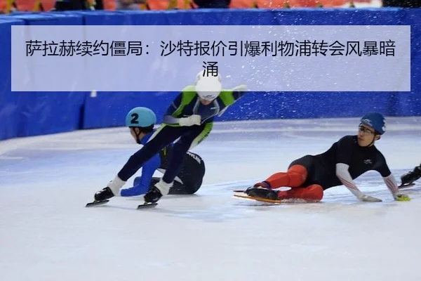 sa-la-he-xu-yue-jiang-ju-sha-te-bao-jia-yin-bao-li-wu-pu-zhuan-hui-feng-bao-an-yong-2-172.jpg
